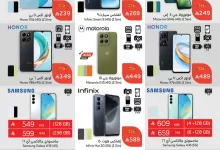 UJDR5n - عروض بنده الاسبوعية علي الجوالات حتي الثلاثاء 15 ذو القعدة 1446هـ