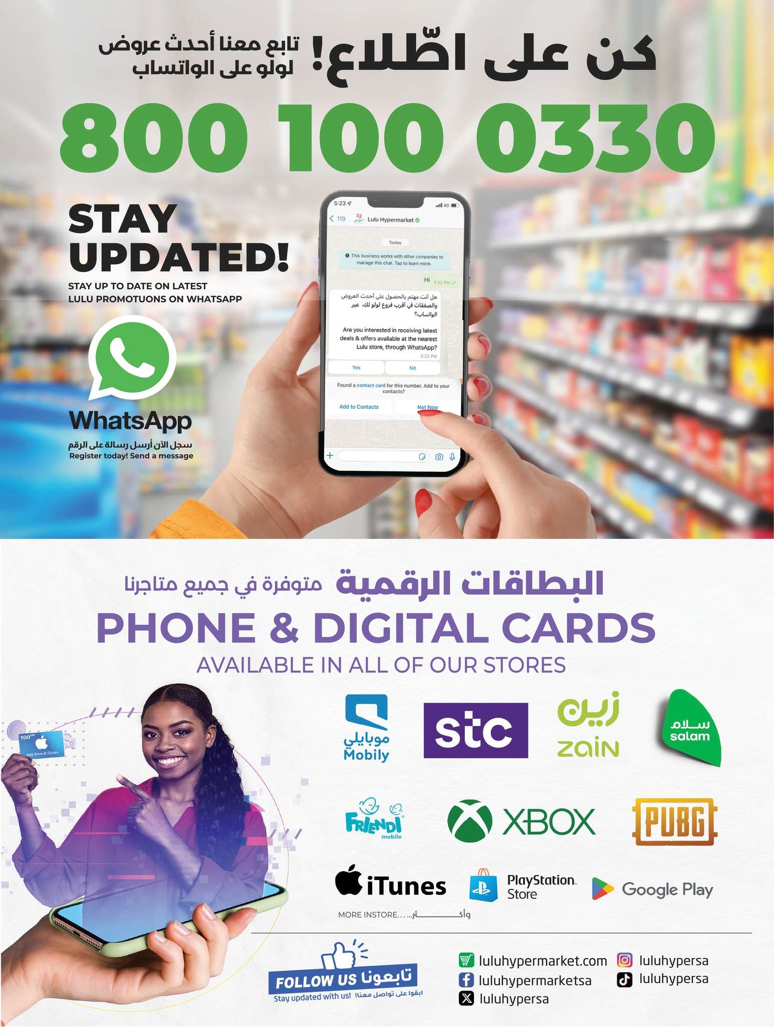 عروض لولو المنطقة الشرقية الاسبوعية الاربعاء 14 مايو 2025 | اقوي العروض 8 aTDNNB - عروض لولو المنطقة الشرقية الاسبوعية الاربعاء 14 مايو 2025 | اقوي العروض