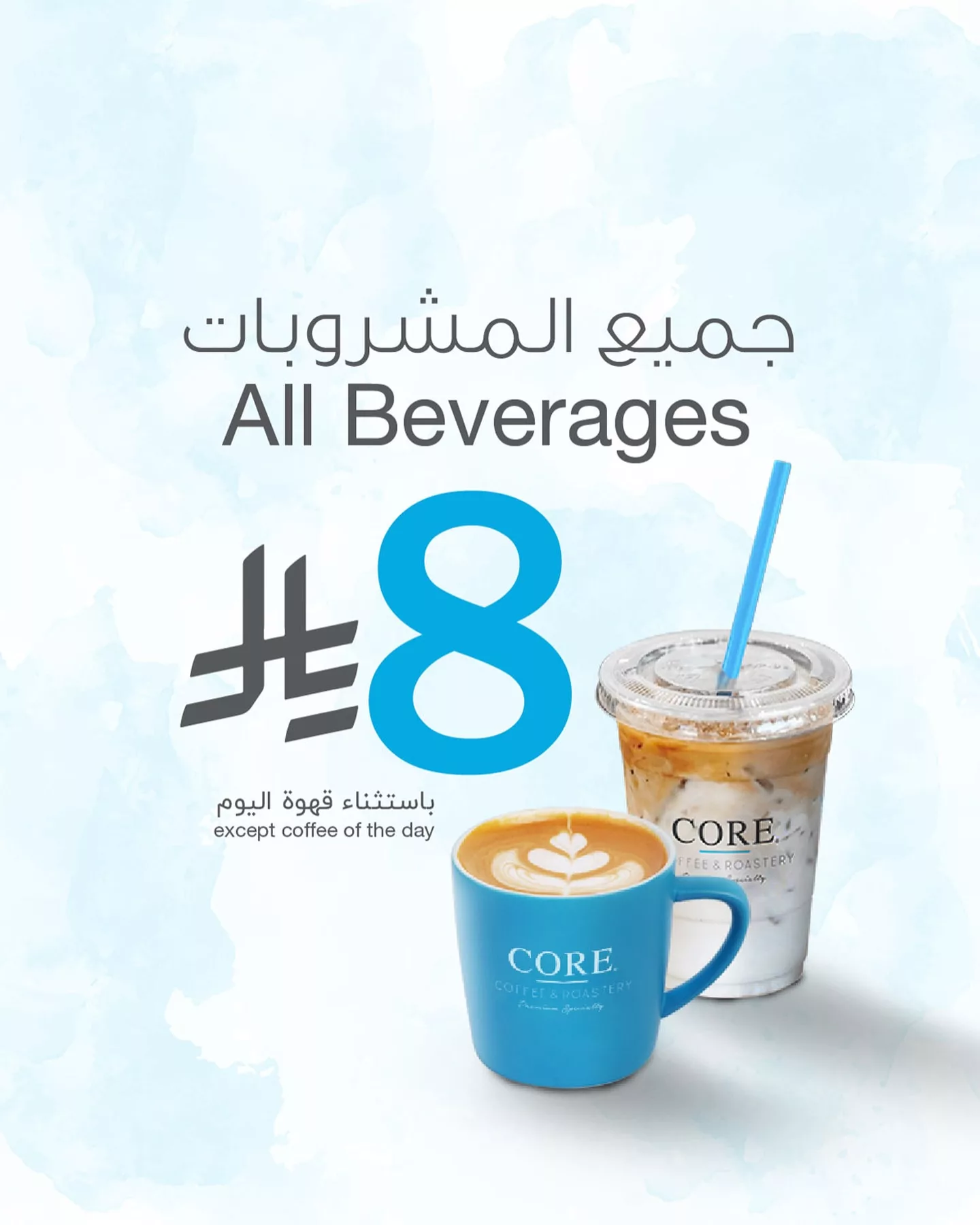 استمتع بأشهى عروض المطاعم في عيد الأضحى 2025 ( جميع عروض المطاعم السعودية في صفحة واحدة) 11 1 31 1 - استمتع بأشهى عروض المطاعم في عيد الأضحى 2025 ( جميع عروض المطاعم السعودية في صفحة واحدة)