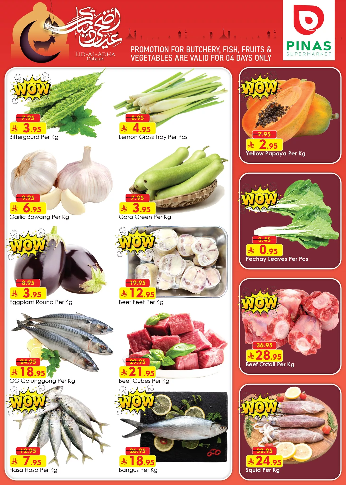 عروض بيناس هايبر ماركت الرياض الاسبوعية الاربعاء 4 يونيو 2025 عيد مبارك 4 503246872 637398145990616 4842169894904320850 n - عروض بيناس هايبر ماركت الرياض الاسبوعية الاربعاء 4 يونيو 2025 عيد مبارك