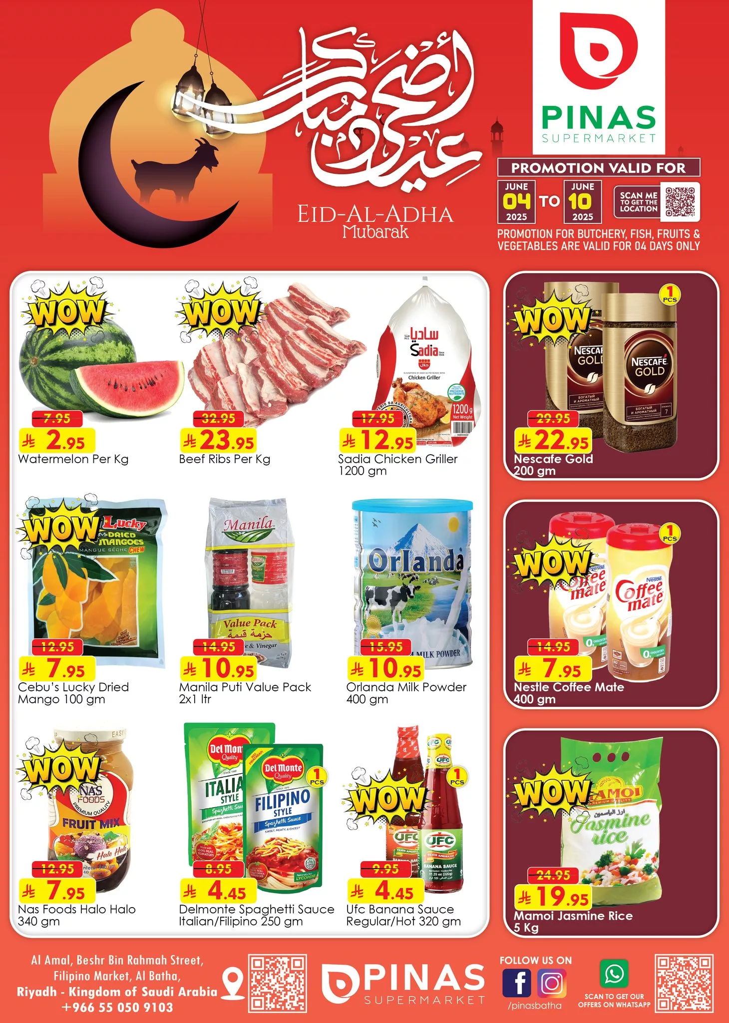 عروض بيناس هايبر ماركت الرياض الاسبوعية الاربعاء 4 يونيو 2025 عيد مبارك 1 503741022 637397882657309 7315349433033328402 n - عروض بيناس هايبر ماركت الرياض الاسبوعية الاربعاء 4 يونيو 2025 عيد مبارك