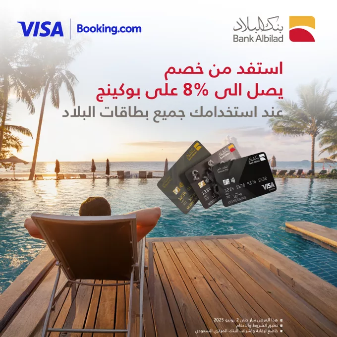 خصم حتى 8٪ على بوكينج عند الحجز باستخدام بطاقات بنك البلاد – سارع قبل انتهاء العرض اليوم 1 Grj1Qh7WUAEXpvq - خصم حتى 8٪ على بوكينج عند الحجز باستخدام بطاقات بنك البلاد – سارع قبل انتهاء العرض اليوم